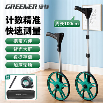 Green forest distance measuring wheel roller distance meter measuring wheel ruler roller push ruler electronic digital display large wheel 100cm