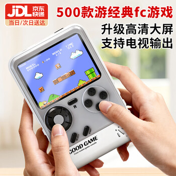 Living stone adult game console handheld classic sup handheld game console children 6-12 years old big screen 2026 mini childhood nostalgic boy birthday boy new year gift valentine's day speedy edition hd big screen - 500 games rechargeable 3 domestic handheld 4 for brother 7 men 8 famicom 9