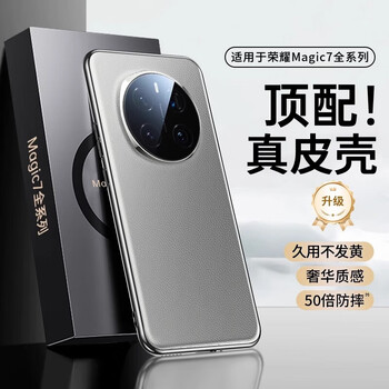 Lu jason is suitable for honor magic7 rsr mobile phone case, new porsche ultra-thin leather, huawei magic7pro lens, all-inclusive high-end magic 7 protective cover, anti-fall rear cover, top model, moon shadow gray, luxury genuine leather, 50 times anti-fall, honor magic7