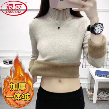 Langsha one-piece velvet half-turtleneck sweater for women, autumn and winter velvet thickened warm inner knitted sweater for women, khaki one-piece velvet thickened solid color s 80-90