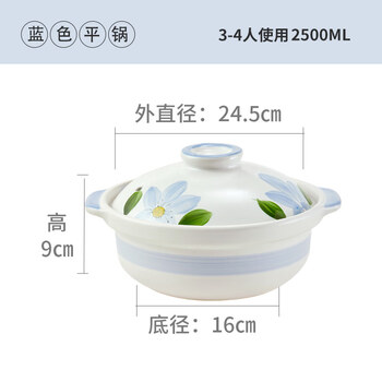Tuojin imported high-quality casserole from japan for home use 2024 new high-temperature dry-cooked non-cracking famous small casserole pot stew and stir-fry charming blue pan (for 2-3 people) 2500ml
