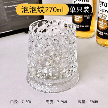 Yusenyi light luxury whiskey glass classical glass wine glass rotating decompression beer glass style foreign wine glass glass base bubble pattern rotating cup (2ml) standard