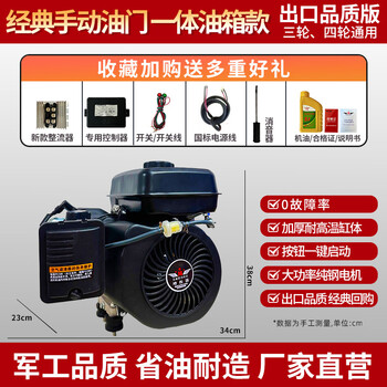 Yinghuan baique brand electric two-wheeled vehicle, three-wheeled and four-wheeled car, 486072v fully automatic range extender gasoline generator, enhanced electric start 7kw (4872 general model)