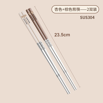 Yong fantasy chopsticks couple style pair 304 stainless steel chopsticks single pack food grade household one chopstick for one person 304 steel 2 pairs khaki brown