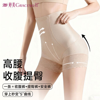 Tingmei (gracwell) waist-cinching tummy-tightening pants for women, hip-lifting, tummy-tightening, high-waisted, stomach-tightening, postpartum, strong body shaping, traceless underwear and safety pants