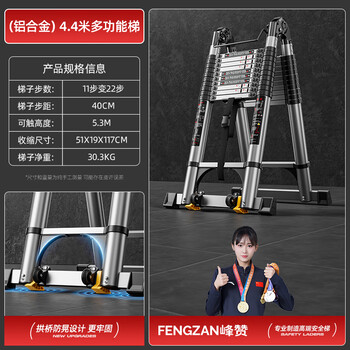 Fengzan aluminum alloy herringbone ladder multi-functional telescopic ladder folding thickened portable attic household engineering lifting stairs ladder herringbone ladder thickened straight ladder variable straight ladder by herringbone ladder aluminum alloy multi-function ladder 4.4 meters + wheels