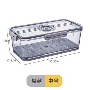 Wing fantasy new dumpling storage box pet freezer box fresh-keeping lunch box refrigerator food-grade sealed storage vacuum fresh-keeping box sy7006 medium gray