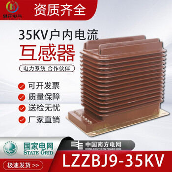 35kv high-voltage switching power supply lzzbj9-35 indoor fully enclosed dry-type transformer metering measurement protection upgrade white color ratio can be customized