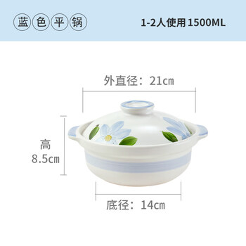 Tuojin imported high-quality casserole from japan for home use 2024 new high-temperature dry-cooked non-cracking famous small casserole pot stew and stir-fry charming blue pan (for 1-2 people) 1500ml