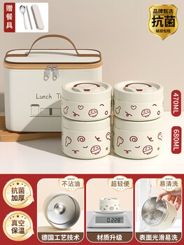 Little kitchen mouse insulated lunch box 24-hour extra long insulation for office workers 2025 new insulated bowl stew beaker soup bowl student oe yuanqi red-four layers 2300ml free tableware + insulated bag no specifications