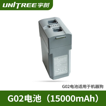 Yushu robot dog go2 battery remote control quadruped intelligent robot g1 special battery charger accessories machine electronic dog mechanical dog electronic pet dog robot equipment go2 long-endurance version battery