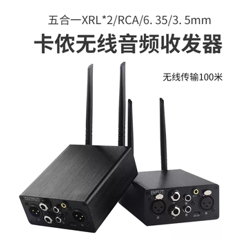 Reputation xlr wireless audio transmitter and receiver 100 meters no delay fidelity stereo transceiver integrated transmitter au680a