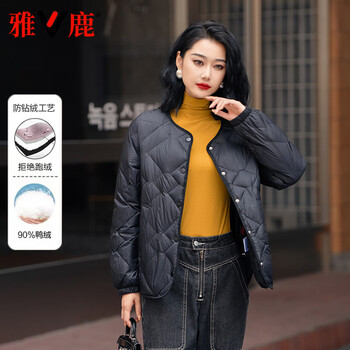 Yalu lightweight down jacket women's liner and outerwear autumn and winter versatile loose large size fashion casual trend korean style warm jacket black s recommended 80-110 catties