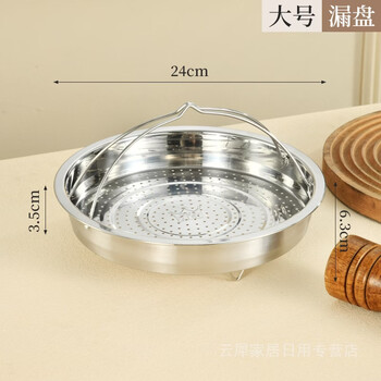 Yusenyi steaming rack steaming tray with handle steamer kitchen portable steaming rice waterproof wok steamer tray steaming tray steaming egg 316 double handle steaming tray 24cm (with holes)