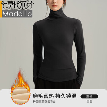 Modal bottoming shirt for women with pile collar german velvet slim fit brushed t-shirt 2026 new autumn and winter super good-looking inner black top black l 100-120 pounds