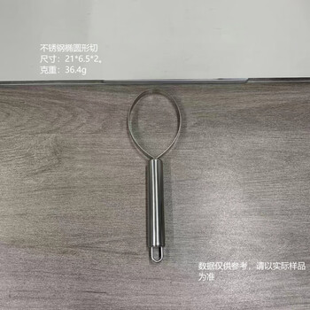 Meikejie stainless steel pouch digger, pulp separator, fruit and melon splitting artifact, household kitchen gadget, seed artifact, multi-functional large fruit separator