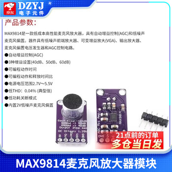 Dzyj sound sensor module high sensitivity combination microphone dc whistle switch module control sensor module max9814 microphone amplifier module please consult customer service for quotation for large quantities