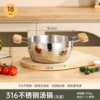 Tuojin japan imported quality new 316 stainless steel soup pot thickened household steamer porridge pot stew pot double-ear gas 316 steel soup pot, healthy 0 coating 18cm