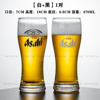 Fantasy beer cup cow horse cup asahi draft beer cup personalized md wheat cup black and white 470ml1 pair
