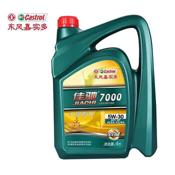 Dongfeng sp grade full 7000 7000 0w40 0w30 0w20 200l large barrel engine oil sp 7000 5w-304l