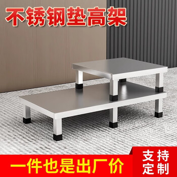 Zeyi bracket base moisture-proof storage rack refrigerator elevated shelf wooden cabinet base rack flower pot bracket customized rice noodle rack height 10 cm (load capacity 1000 catties) length 50 width 30cm