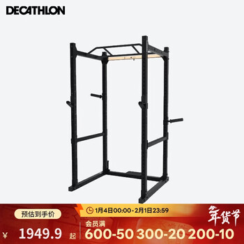 Decathlon multifunctional comprehensive training gantry black (without pulleys) 4660462