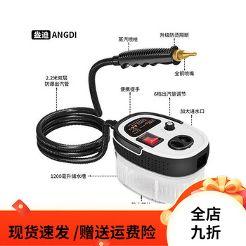 Smayda high temperature steam cleaner high pressure cleaner disinfection car air conditioner kitchen range hood housekeeping white black standard model