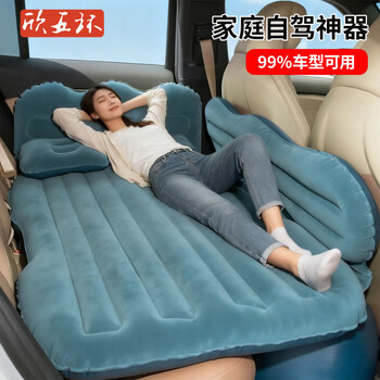 Xinwuhuan car air mattress car rear travel bed children's sleeping air mattress straight stripe flocking dark green