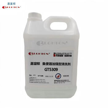 Calghton toilet enhanced cleaning agent gt5309 (4kg/barrel)