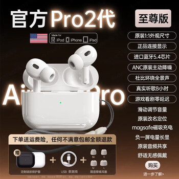 Huaqiangbei pobs pro2. bluetooth headset 2025 new true active noise reduction wireless 5th generation air official pro2 version official 1_1 full-featured dolby surround panoramic sound effect-1