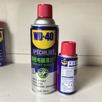 Rust remover, anti-rust lubricant, screw loosening agent, cleaning agent wd40 rust remover 300 400 440ml 360ml precision electronic cleaning agent + 40ml multi-purpose