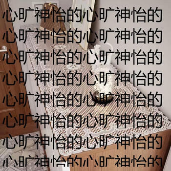 Yusen yi black spiritual song b7014 star love 50x200cm+ no specifications