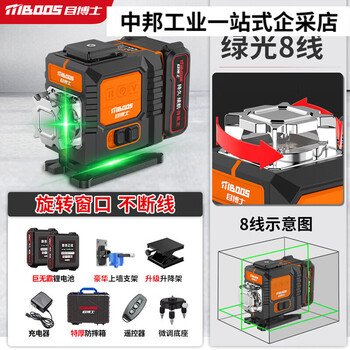 Doctor's level high-precision high-precision strong light thin line new fine-tuning green light laser leveling meter specially used under sunlight newly upgraded rotating window green light 8-line big mac dual electric + base