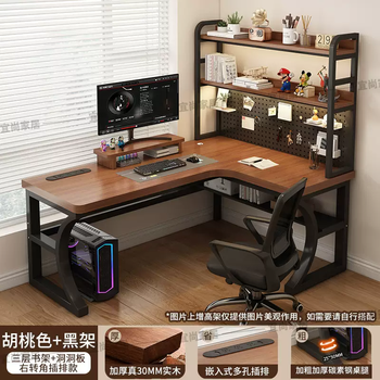 Yusenyi student electronic computer desk desk bookshelf office desk solid wood writing desk bedroom home corner all-in-one table 2-socket type three-layer bookshelf-perforated board thickened solid wood 30mm desktop 200x100x75cm