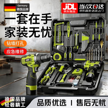 Bangyue german tool set complete set of dadi household electric drill wrench hardware multi-functional repair combination professional moving pliers 12v-flagship + professional 29 pieces