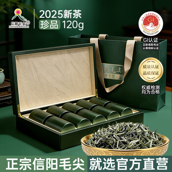 Xinyang maojian green tea 2025 new tea yuntan chun zhongyuan first grade mingqian treasure grade 120g spring tea gift box gift bag