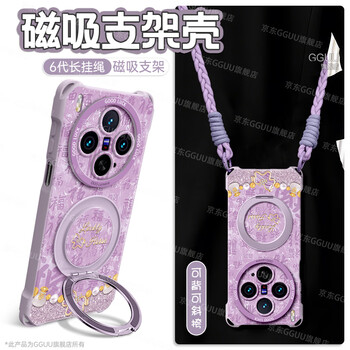 Gguumagsafe magnetic suction suitable for vivox300 mobile phone case