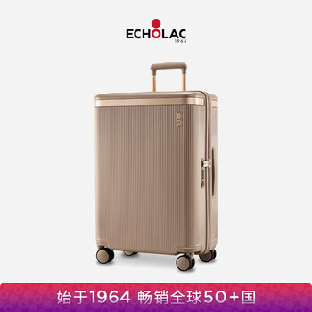 Echolac 2025 new color limited edition dynasty ii new product luggage suitcase pc142u nutshell brown 20 inches