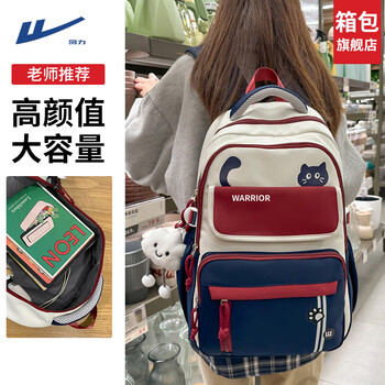 Warrior schoolbag for junior and senior high school girls, large capacity, good-looking, burden-reducing backpack, primary school student, third to sixth grade backpack, lightweight dark blue