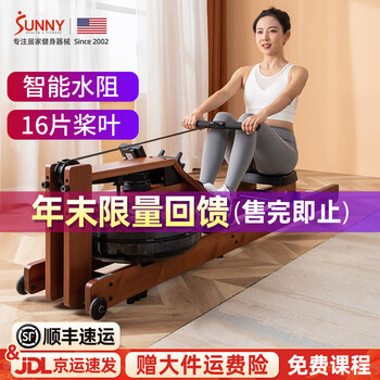 Sunny american rowing machine household water resistance intelligent wooden rowing machine indoor sports fitness equipment rowing machine real-life app | imported sapele wood