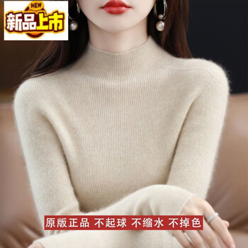 Early diameter knitted woolen sweater for women in autumn and winter thickened half-turtleneck solid color pullover slim inner layering shirt apricot m recommended 85-100 pounds