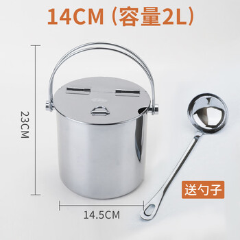 Fantasy thickened stainless steel sugar water bucket flip-top portable ice bucket soup bucket milk tea bucket beverage bucket portable cold drink bucket commercial stainless steel sugar water bucket 14cm comes with hook spoon small size