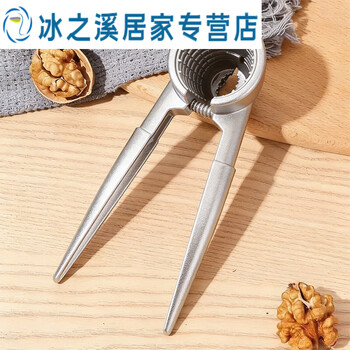 Junmo 2025 new walnut clip artifact household hazelnut shell opener multi-functional chestnut opener nut pliers aluminum alloy multi-functional walnut clip 1 pack silver