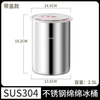 Fantasy continuous ice brick bucket shaved ice machine snow powder bucket stall cooling icicle round mold 304 food material continuous ice bucket sealing cover