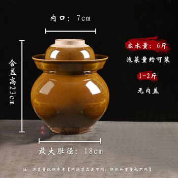Shijanu sichuan pickle jar household earthenware old jar pickle jar sealed earthen jar special pickle jar ceramic pickle jar 6 pounds thickened pickle jar without inner cover _ suitable for 1 person