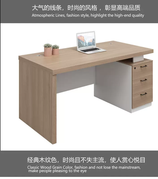 Yusenyi desktop desk modern simple home computer desk paint-free board office desk staff desk 1.4x0.7x0.76