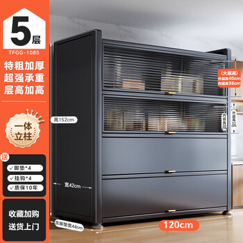 Fantasy 6-layer heightened kitchen shelf, extra thick load-bearing microwave rack, nordic style storage cabinet with door, 5-layer privacy blackout cabinet door, 120 long, extra wide, 44-storey high, super upgraded