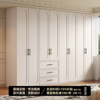 Jianmu oak all solid wood 80-90 door segmented handle-free home bedroom new wardrobe french cream style large wardrobe 3.2 meters long eight-door wardrobe 2.4 meters high - enf maternal and child grade environmentally friendly antibacterial oak