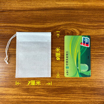 Yusenyi disposable tea bag non-woven fabric braised spice seasoning bag soup bag filter bag tea traditional chinese medicine soup bag 7*9cm 100 pieces no specifications