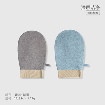 Shantou lincun's bathing artifact, girls' special non-harming home back-scrubbing gloves, upgraded gray + blue, single-layer anti-slip, more muddy